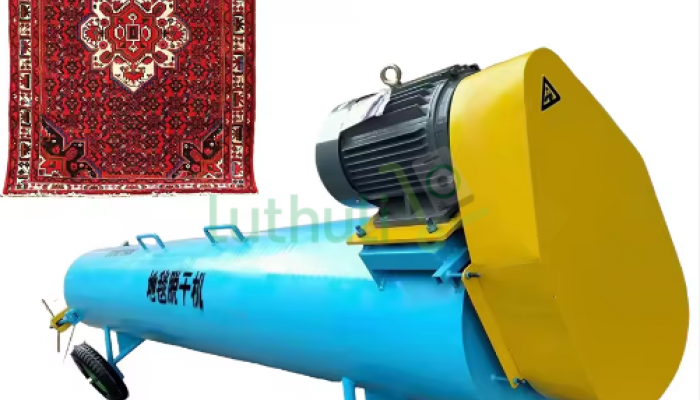Carpet Dryer / Spinner (High-Speed Carpet)